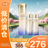 SHISEIDO 资生堂 悦薇水乳清爽型护肤套装乳100ml+水75ml×2一套正装量
27年2元到期，介意者勿拍