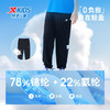 特步 氢风系列 (小冰裤2.0）中大童冰丝速干休闲裤 清仓！