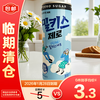 LOTTE 妙之吻 乳味无糖碳酸饮料 250ml