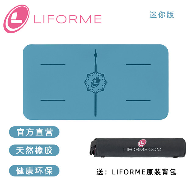 Liforme 瑜伽垫 YOG-MAT-TRA-GRY-GEN-5-UNI-F 4mm天然橡胶