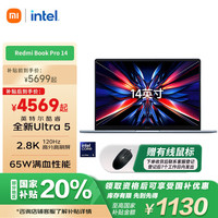 红米 Book Pro 14 2024款 14英寸 晴空蓝（Core Ultra5 125H、集成显卡、32GB、1TB、2.8K）
