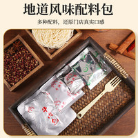 襄故里襄阳牛肉面桶装泡面方便面整箱批早餐速发食免煮吃的夜宵