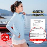 宏达 女 UPF50+防晒衣 户外防紫外线皮肤衣