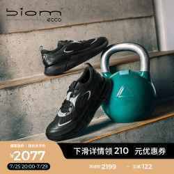 ecco 爱步 健步2.2 男士运动鞋 830884