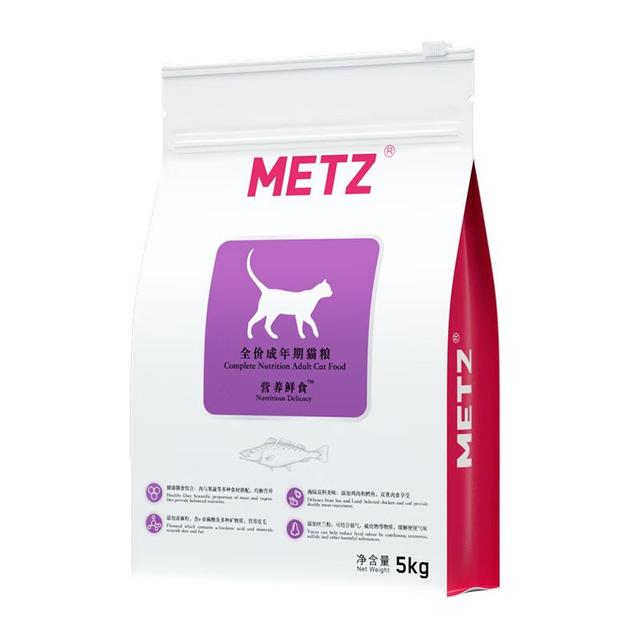 METZ 营养鲜食系列 鸡肉鲑鱼成猫猫粮 5kg