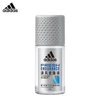 adidas 阿迪达斯 走珠香体液腋下清新香体滚珠爽身香水淡香走珠液 男士清风走珠50ml