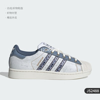 adidas 阿迪达斯 三叶草 男女通用板鞋 JS2488
