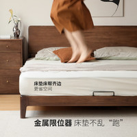 源氏木语全实木床北美黑胡桃木双人床现代简约主卧大床卧室家具 (黑胡桃木)低铺床不含垫1.5*2m