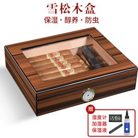 爱茄客 CIGAROL WLHG-0060-2 雪茄盒 黑檀木纹双层 大容量密封保湿盒