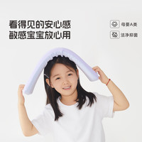 水星家纺儿童枕套母婴A类抑菌枕头套双面双感四季通用床品25
