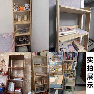 可芝（KERZY）实木儿童书架置物架落地一体靠墙转角储物柜简易学生不占地方书柜 CM