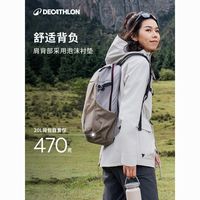 迪卡侬双肩包男背包书包户外包运动登山包女休闲旅行轻便ODAB