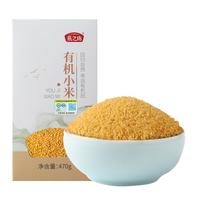 有机黄小米470g东北小黄米农家食品五谷杂粮粗粮熬米油小米粥煲粥
