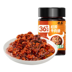 德庄 牛肉酱 190g 36度低辣牛肉酱