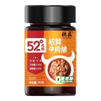 德庄牛肉酱190g不辣微辣暴辣拌饭拌面夹馍酱暴下饭菜辣椒酱料商超同款 整箱】52度高辣牛肉酱12瓶/箱