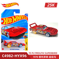 Hot Wheels 25K批次 1970 普利茅斯 超级鸟