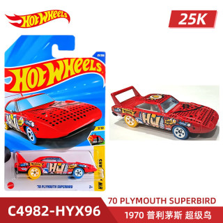 Hot Wheels 25K批次 1970 普利茅斯 超级鸟