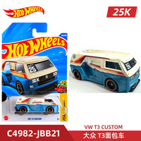 Hot Wheels 25K批次合金小车 法拉利F40 本田思域EF 路虎卫士90 奥迪90 大众 T3面包车