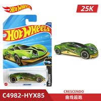 风火轮(HOT WHEELS)25K批次合金小车 法拉利F40 本田思域EF 路虎卫士90 奥迪90 曲线超跑