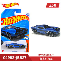 风火轮(HOT WHEELS)25K批次合金小车 法拉利F40 本田思域EF 路虎卫士90 奥迪90 复古肌肉车