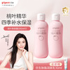 贝亲 桃子水 桃子水婴儿 爽身露 儿童液体爽身露 桃叶精华爽身露 200ml*2支