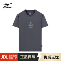 美津浓 户外短袖T恤男夏季透气干爽百搭半袖上衣Polo舒适休闲体恤 A2CA3141碎石灰 3XL