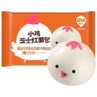 巴比小鸡芝士红薯包300g*2包儿童早餐卡通包速冻生鲜面点点心 【芝香浓郁】小鸡芝士红薯包12只