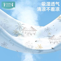 ibaby/英伦宝贝宝宝防蚊裤男女童夏季薄款灯笼裤儿童裤子宽松透气长裤5