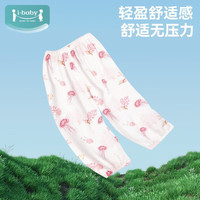 ibaby/英伦宝贝宝宝防蚊裤男女童夏季薄款灯笼裤儿童裤子宽松透气长裤5 玉露香梨 90 cm
