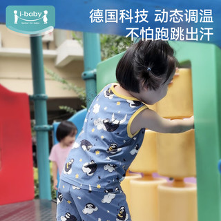 ibaby/英伦宝贝婴幼儿童睡衣春夏季男女宝宝小孩分体恒温针织抑菌印花 慵懒猫咪 90