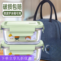 卡洛乐 玻璃饭盒可微波炉加热专用碗上班族打包带盖便当盒保温餐盒保鲜盒