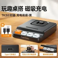 百亿补贴：绿巨能 便捷充电|可充电话表  黑色单充电底座