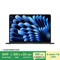 苹果 Apple AI笔记本/2024MacBookAir 15英寸 M3(8+10核)24G 512G午夜色电脑MC9L4CH/A