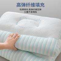 深睡SPA枕头成人护颈椎助睡眠成人一对家用枕芯低枕头芯单只装