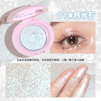 戈戈舞 GOGO TALES 单色高光修容盘细闪粉土豆泥偏光高光面部提亮脸部G01月光石