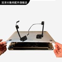 苹果 Apple 苹 13寸 A1502 ME864 ME865 ME866 笔记本喇叭 扬声器 2013-2015