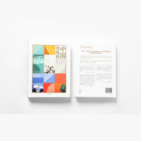 中国传统色(故宫里的色彩美学) 郭浩李健明 黄晓明 中国色彩文化传承 古典中国的文化 手绘故宫文物 传统文化 中信出版社