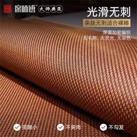 凉席夏季藤席夏天床凉垫草席家用冰丝席子婴儿可用