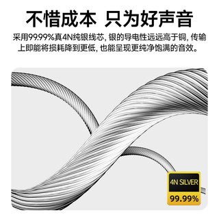 开博尔纯银3.5MM公对公音频线手机汽车电脑hifi音箱线HI-END功放连接线aux车载4N音响线头戴式发烧耳机线
