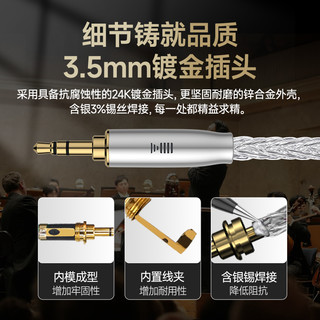 开博尔纯银3.5MM公对公音频线手机汽车电脑hifi音箱线HI-END功放连接线aux车载4N音响线头戴式发烧耳机线