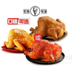 肯德基本地生活_KFC 肯德基 全鸡特惠多少钱-什么值得买