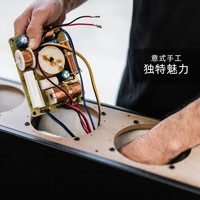 【意大利势霸-麦景图】卢米娜5号LuminaV落地HiFi无源高保真音箱 【传统功放支持U盘】卢米娜5号搭配马兰士Model40