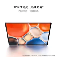 华为 HUAWEI MatePad Air 12英寸 HarmonyOS 4.2 平板电脑