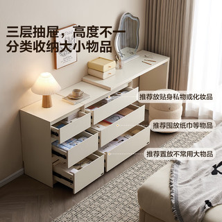全友家居 现代简约三斗柜一体梳妆台组合化妆台卧室家用收纳床尾柜子 【象牙白】(宽+窄)三斗柜+搭台*2