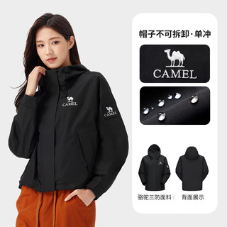 CAMEL骆驼户外单层冲锋衣男女防水夹克外套2025单冲登山服装 单冲-幻影黑，女，A25CA6B163 M