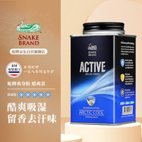 蛇牌 SNAKE BRAND 你老婆同款泰国蛇牌古龙味爽身粉清凉爽香型消痱子消热痒止汗140g