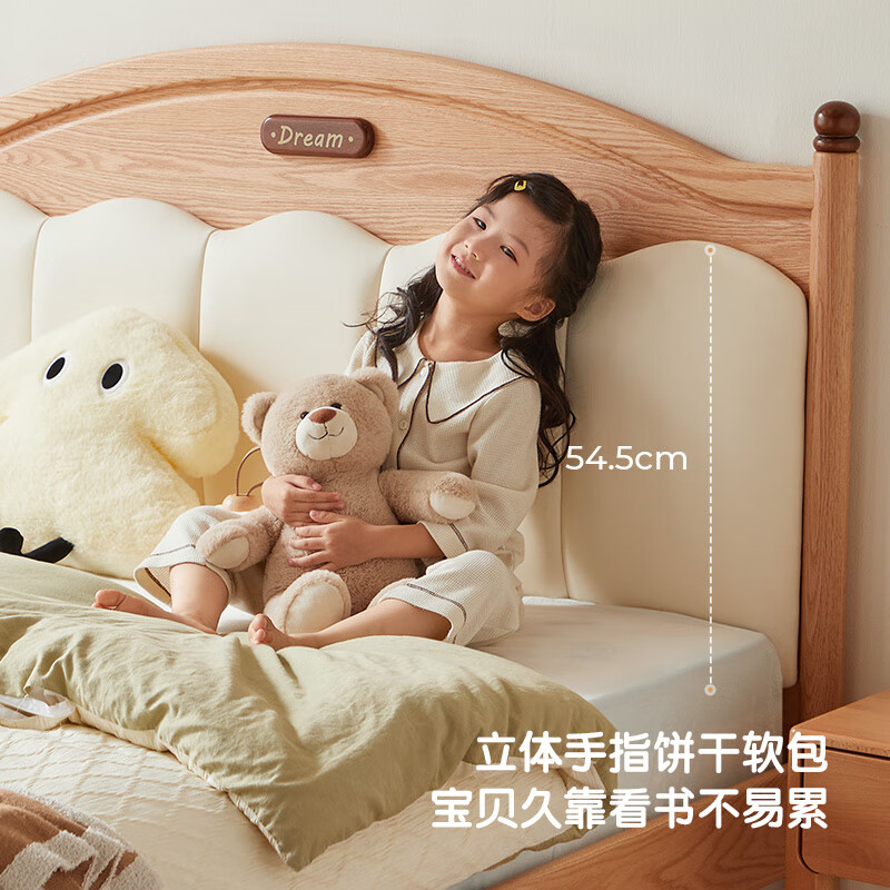 LINSY KIDS林氏家居实木儿童床男孩儿童房现代简约女孩卧室红橡木单人床CO7A 软包儿童床 1200mm*2000mm