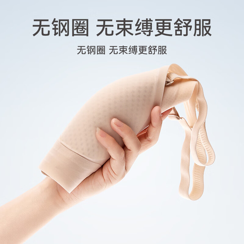 香槟【大胸显小显瘦】