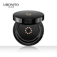 UBONITO/悠葆丽 一壳三芯 气垫BB霜 壳 芯