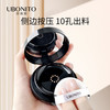  UBONITO/悠葆丽 一壳三芯 气垫BB霜 壳 芯  02#柔粉色